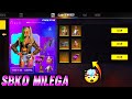 ANITTA COLLABORATION REWARDS Garena Free Fire