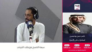 ما تأثير درجات الحرارة المرتفعة على الجسم بشكل عام؟