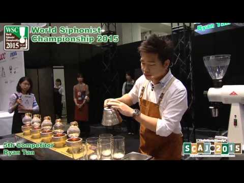 【ワールド サイフォニスト チャンピオンシップ 2015】Ryan Tan 選手 / SINGAPORE