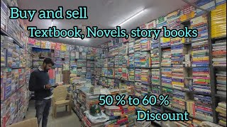 Buy & Sell Old Books. All text books available here. Novels, books and etc at low price. Discounts