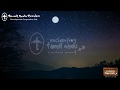 Eco Tourism Tamilnadu Tourism TTDC