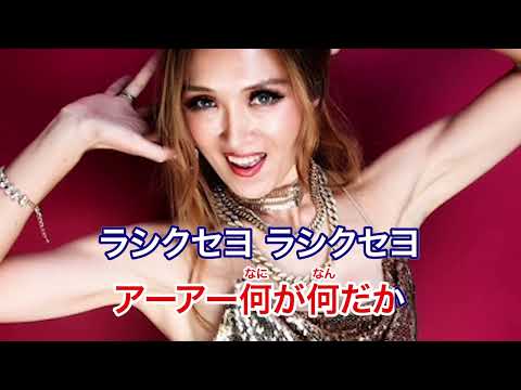 YUKO HANEDA「ラシクセヨ」MV