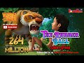 मोगली की कहानिया जंगल बुक लघु कथा The Rubber B
