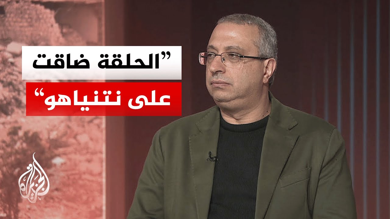 فيديو | خبير بالشؤون الإسرائيلية: حلفاء إسرائيل داخل أمريكا يريدون وقف حرب إيران