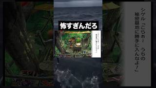 ちょっと短気すぎない？ #かえるてんぐ #ゲーム実況 #ぼくなつ2
