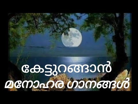 Malayalam songs