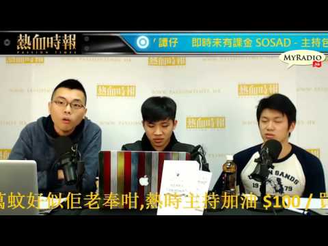 大香港早晨 161221  ep738  p1 of 4  政府研取消MPF對沖 基金佬成大贏家