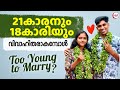 21 Weds 18 Early Marriage Real Stories Mallu Original Series Episode 66