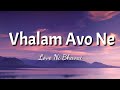 Love Ni Bhavai Vhalam Avo Ne Lyrics