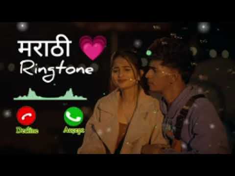 marathi ringtone