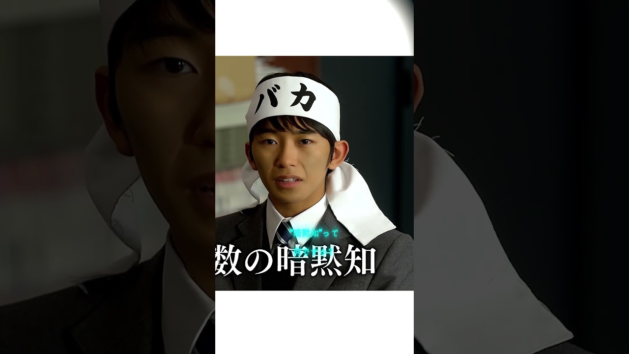 計算も いちいち考えず感覚で解けるまで もってく #ショートビデオ #シリーズ #フィルム