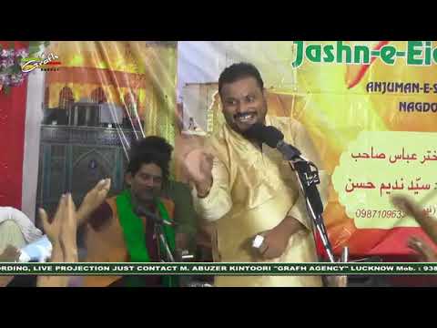 Janab Meesam Gopalpuri ! Jashne Eid - e - Ghadeer ! 18 Zillhajj