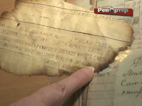 Коллекция музея Алабина пополнилась дореволюционными телеграммами, найденными при ремонте почтамта (видео)