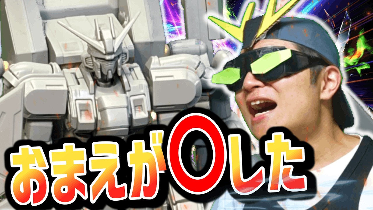 2_MS整備員をブチギレさせたアトラスガンダムの末路【ガンダム寸劇】【ガンダムサンダーボルト】