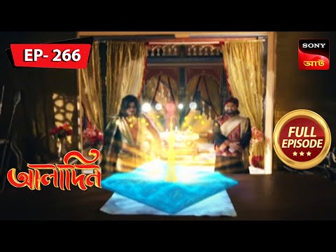 Anticipation For The Red Moon Night | Aladdin - Ep 266 | Full Episode | 28 Nov 2022