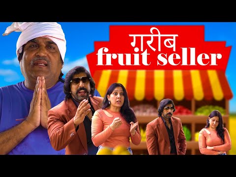 Gareeb Fruits Vaale Ne Sikha Diya SABAK | Rubal dhankar