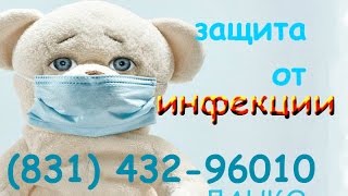 preview picture of video 'Что значит правильное применение вакцины?'
