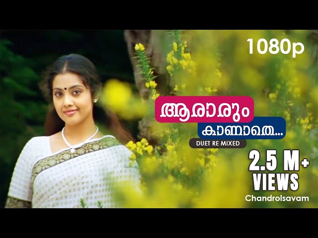 Aaraarum Kaanaathe [D]