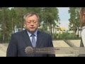 "Города Югры. Когалым" 