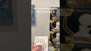 Follow for the secret 🤫 #pokemontcg #money #shorts