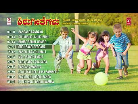 download lagu mp3 mp4 Shishu Geethegalu Kannada Free, download lagu Shishu Geethegalu Kannada Free gratis, unduh video klip Shishu Geethegalu Kannada Free