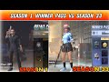 Pubg Mobile Lite Season 1 Winner Pass 🔥 #shorts #pubg #season1 #youtubeshorts