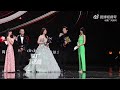 230325 | Liu Yifei won Weibo Awards for Weibo Queen 2022 | 劉亦菲獲得微博之夜 2022微博Queen的獎項 (Live Cu