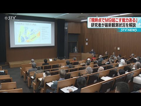 アイフェルの火山:この活動は研究者を驚かせる