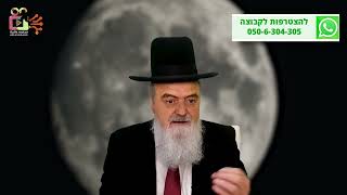 הגאון הרב אהרון בוטבול - הלכה יומית - כ"ט אייר התשפ"ה - ברכת הלבנה: האם עדיף בזמנה או להמתין למוצ"ש? (הרב אהרון בוטבול) - התמונה מוצגת ישירות מתוך אתר האינטרנט יוטיוב. זכויות היוצרים בתמונה שייכות ליוצרה. קישור קרדיט למקור התוכן נמצא בתוך דף הסרטון הגאון הרב אהרון בוטבול - הלכה יומית - כ"ט אייר התשפ"ה - ברכת הלבנה: האם עדיף בזמנה או להמתין למוצ"ש? (הרב אהרון בוטבול) - התמונה מוצגת ישירות מתוך אתר האינטרנט יוטיוב. זכויות היוצרים בתמונה שייכות ליוצרה. קישור קרדיט למקור התוכן נמצא בתוך דף הסרטון