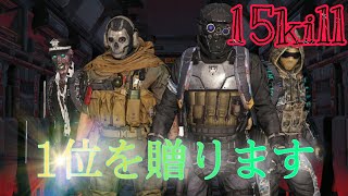 野良で潜入し味方にドン勝をプレゼント企画【日本指の成り上がり】