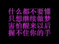 ai shang ni by 2 