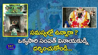 Temple video
