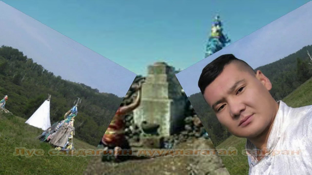 Тэнгэрийн хүү киноны дуу "Хаан зайран"