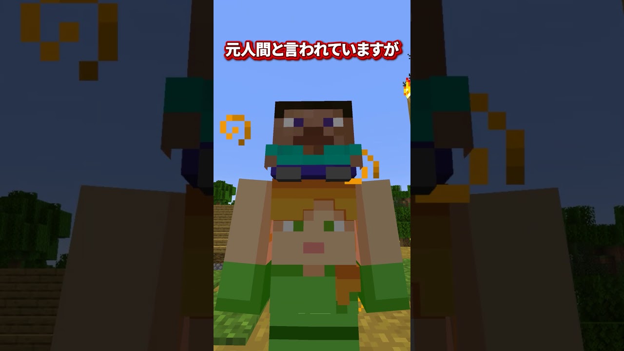 【マイクラ】そのパール、元人間の体内です【ゆっくり実況】#マイクラ