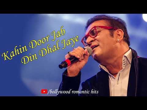 Kahin Dur Jab Din Dhaal Jaye | Abhijit Bhattachariya | Old Romantic Song | Bollywood Romantic Hits