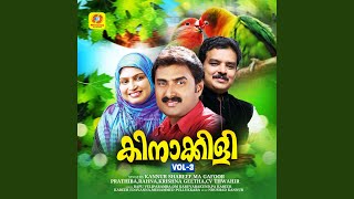 Download lagu Kanan Azhakulla mp3