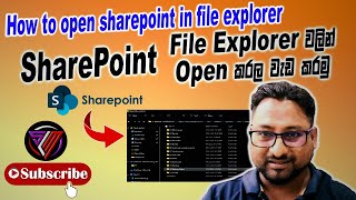 How to Open SharePoint in a Windows Explorer Folder | How to open sharepoint in file explorer