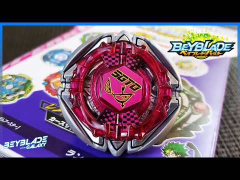 Opening and analyzing B-164 FLAME SAGITTARIO .00.Kp' Random Booster vol. 20 - Beyblade Burst
