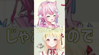 一緒にガハッ！をするなでナリ【ヤン・ナリ/音乃瀬奏/なでナリ/にじさんじ切り抜き/ホロライブ切り抜き】