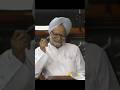 Old Rare Video Of Atal Ji And Dr Manmohan Singh Ji