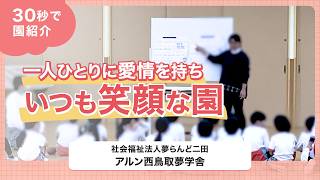 YouTubeの動画サムネイル