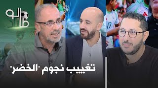 #طالوناد الموسم 2 العدد 7: جوائز الكاف تتحول إلى فضيحة جديدة