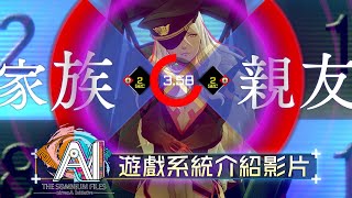 Re: [閒聊] AI：夢境檔案 涅槃肇始 6/23
