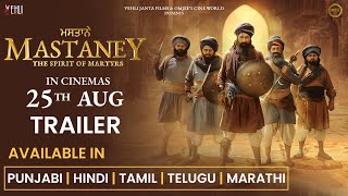 MASTANEY (Official Trailer) In Cinemas 25th August