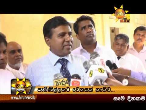 Hiru News 7.00 PM January 22, 2016
