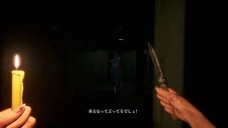 【Home Sweet Home】久々のホラゲ配信part4