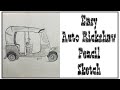 Easy Auto Rickshaw Pencil Sketch Aniket Shinde Dear Comrade Oye Its Comrade0529