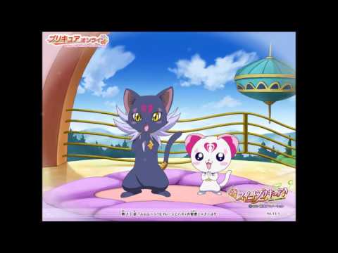 Suite PreCure - Hummy's Melody of Friendship