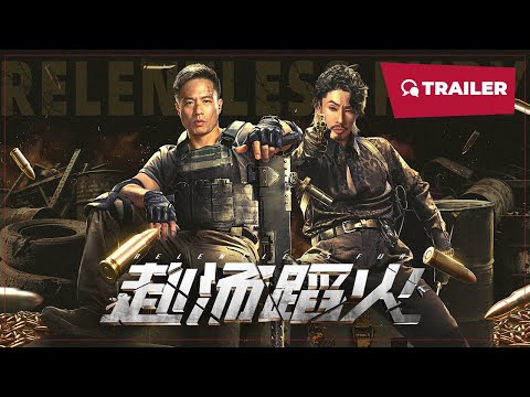 Trailers Relentless Fury