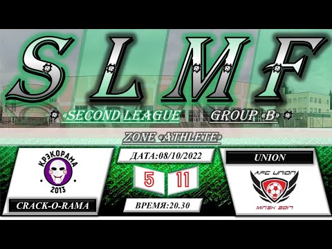 📽📽Обзор матча CRACK-O-RAMA - Union (SECOND League SLMF группа "B") 08.10.2022📽📽